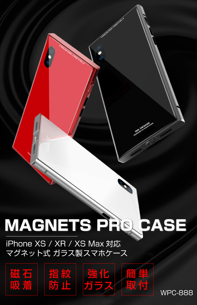 Magnets Pro Case 磁石マグネットケース Wpc 8 Wk Design